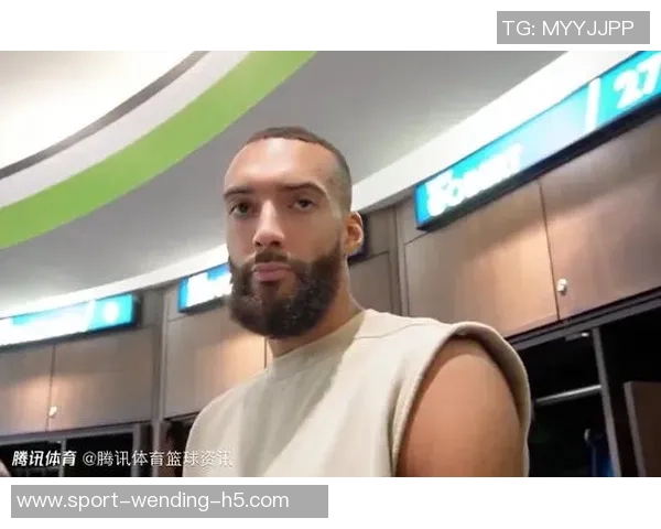 戈贝尔坚定信念球队目标明确力争每场比赛树立胜利基调