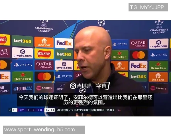 费迪南德喷斯洛特曼联失利红军球迷开始反击我